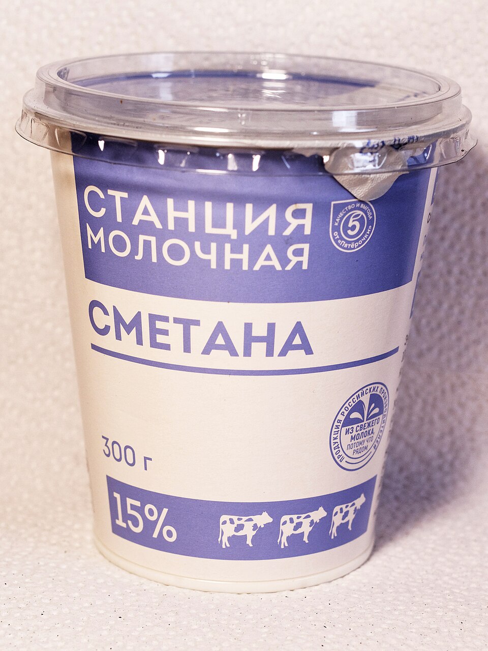 Сметана